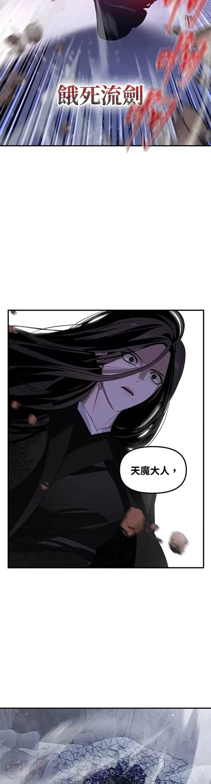 第66话53