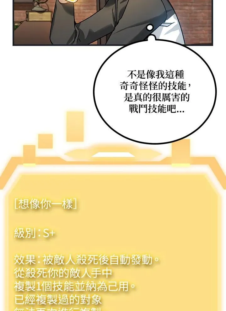 第5话5