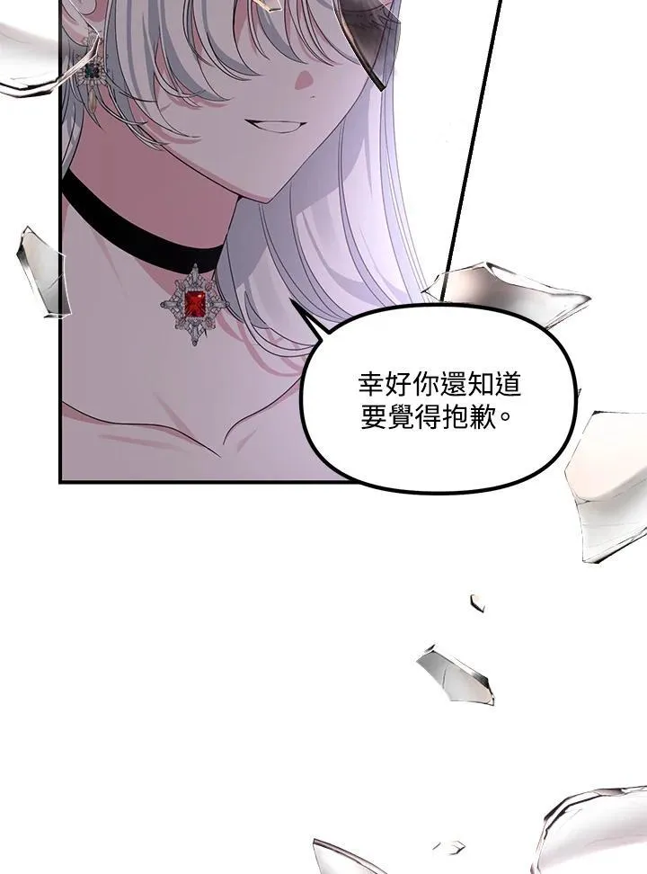 第104话81