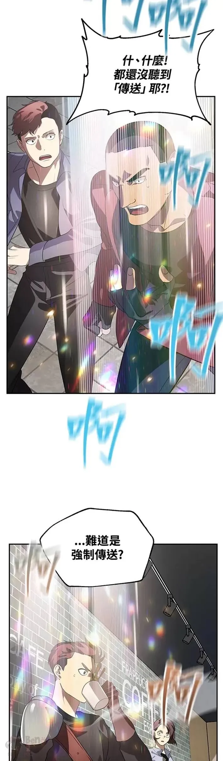 第47话22
