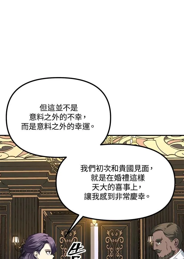 第112话35
