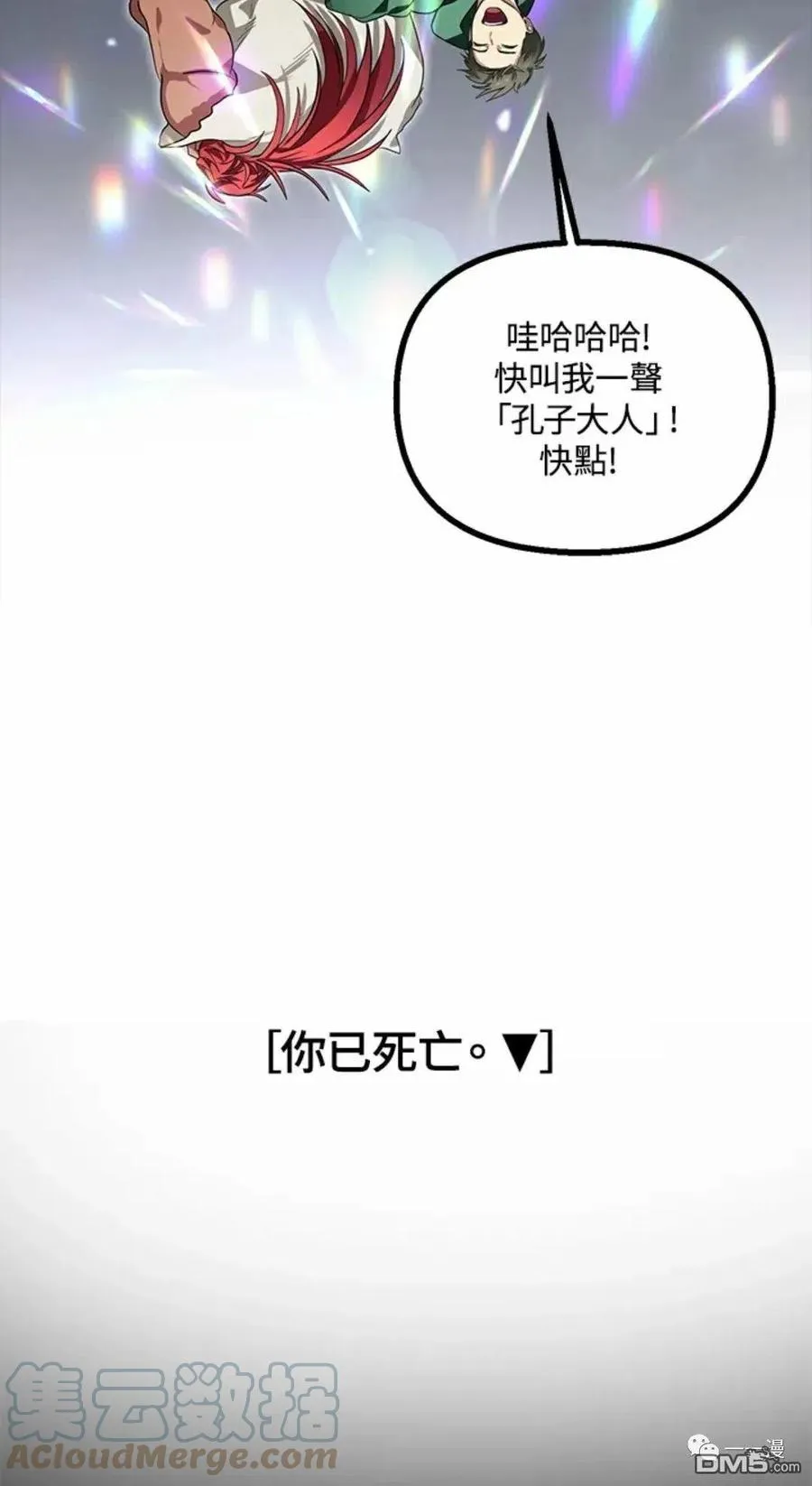 第14话81