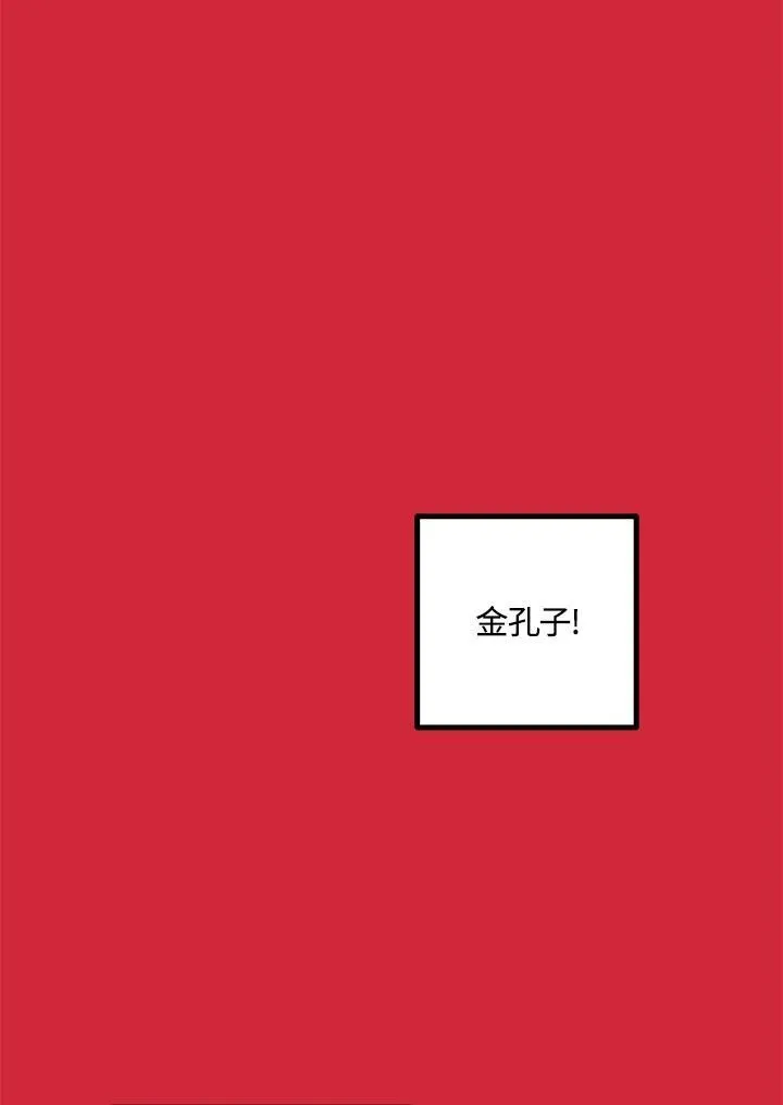 第2话123