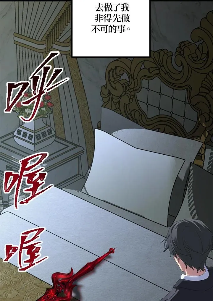 第113话9