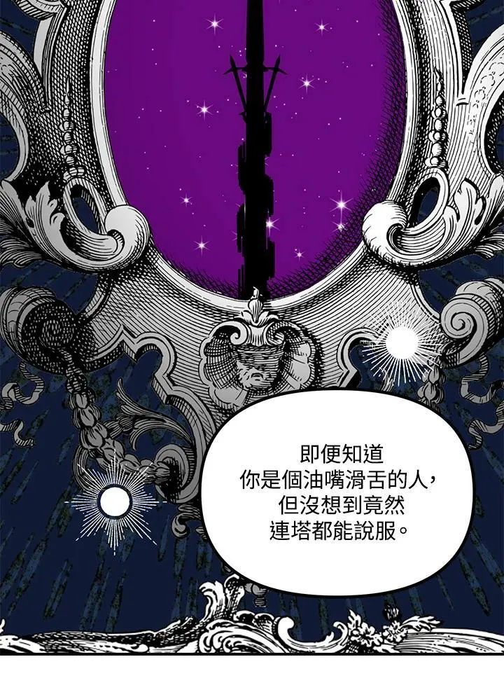 第106话21