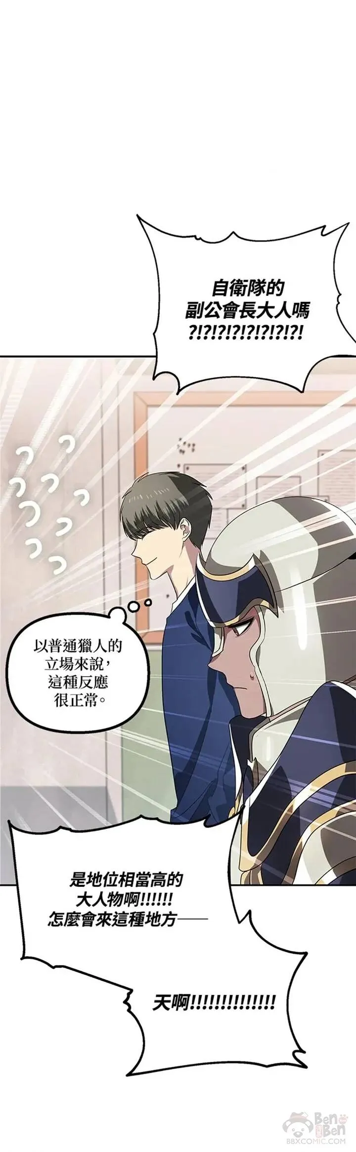 第30话23