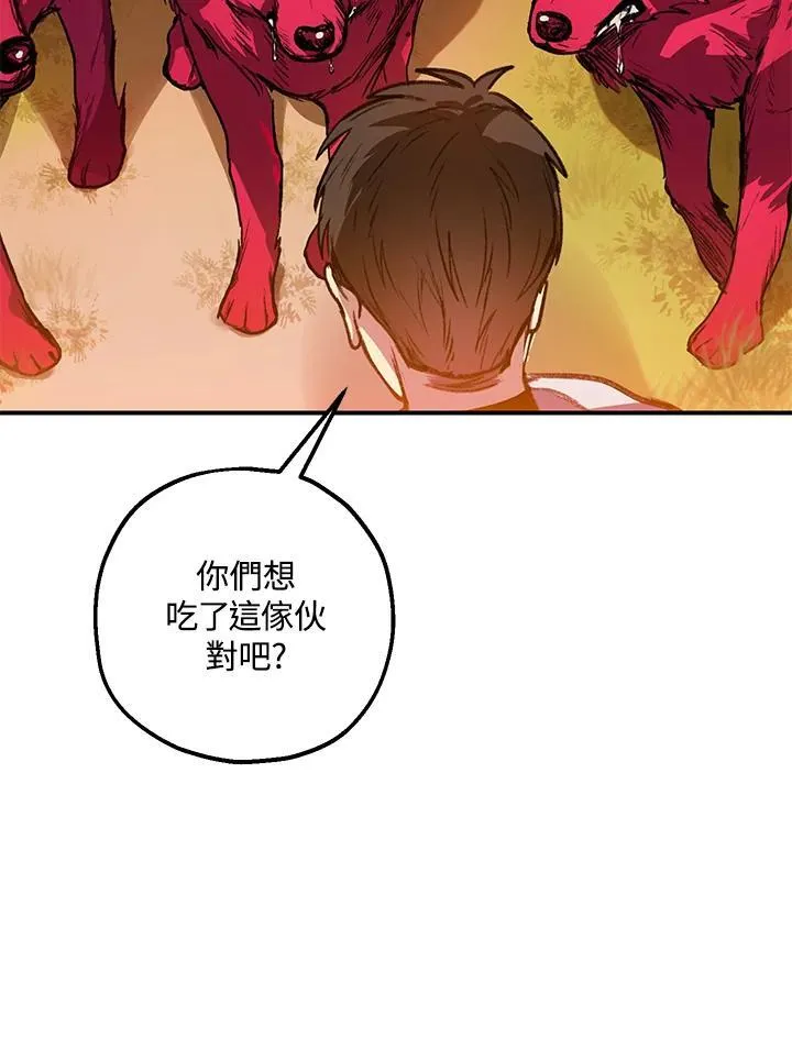 第4话119
