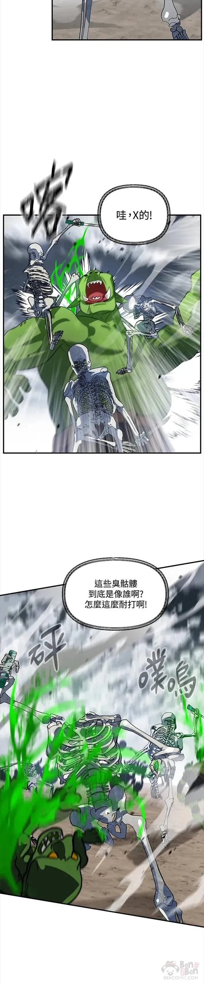 第35话17