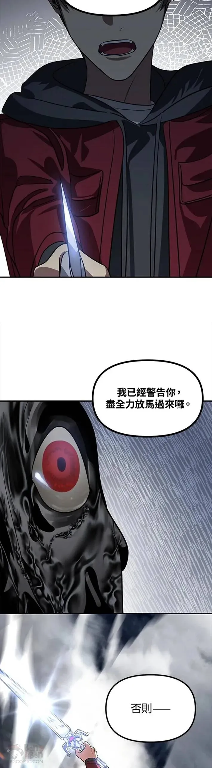 第38话33
