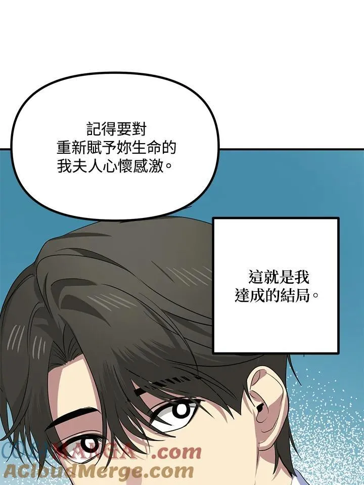 第113话96