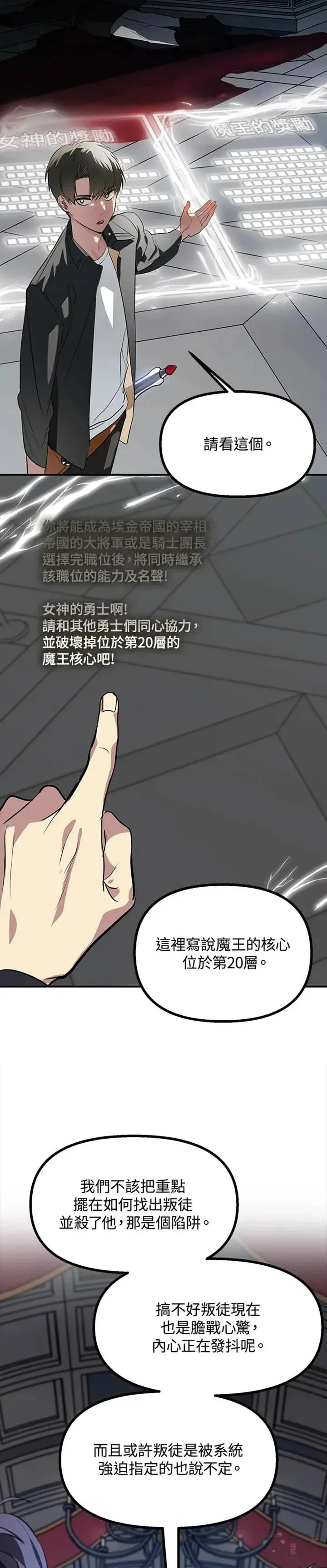 第26话27