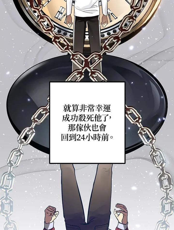 第3话118