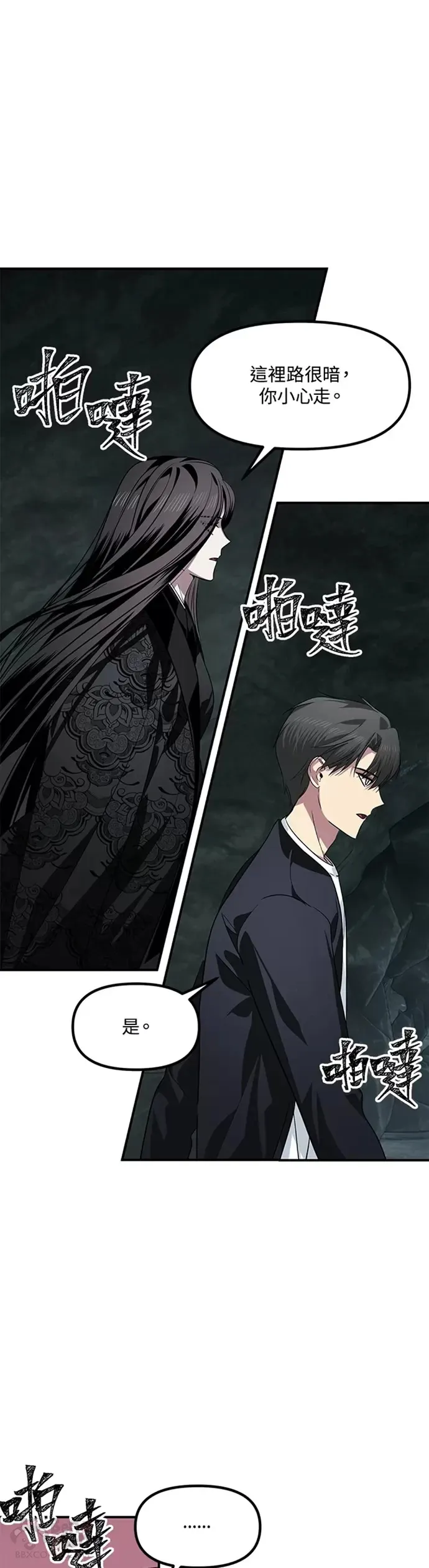 第71话1