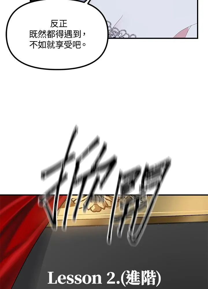 第93话83