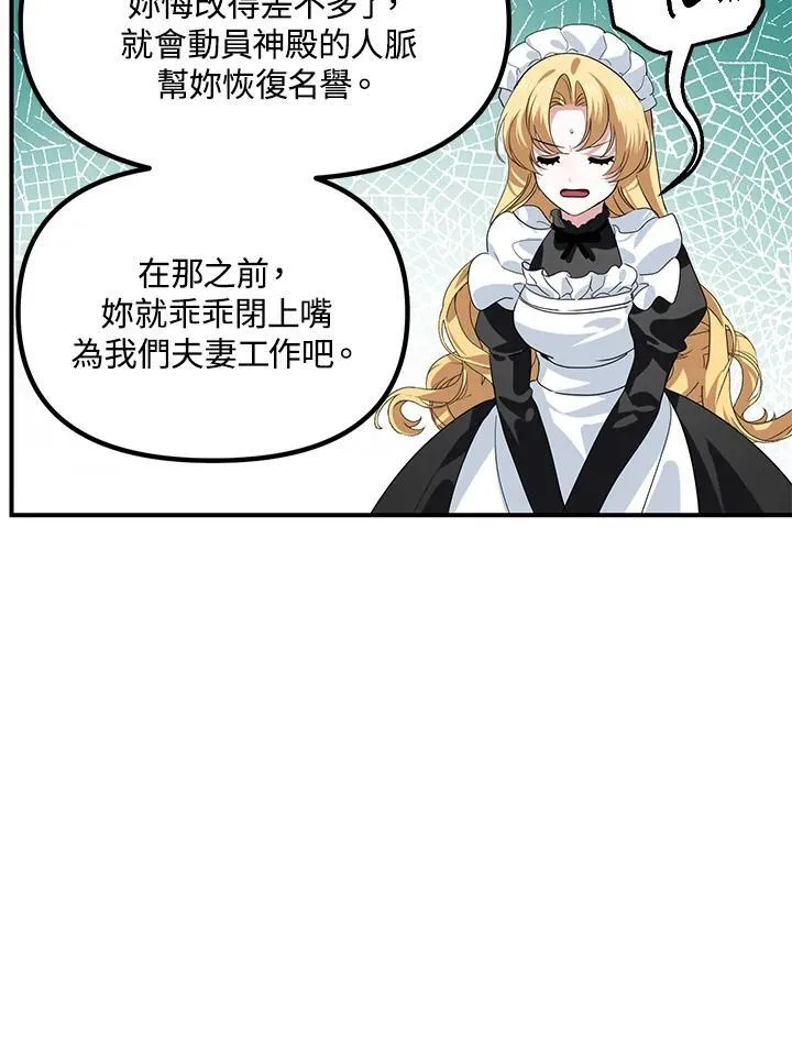 第113话95