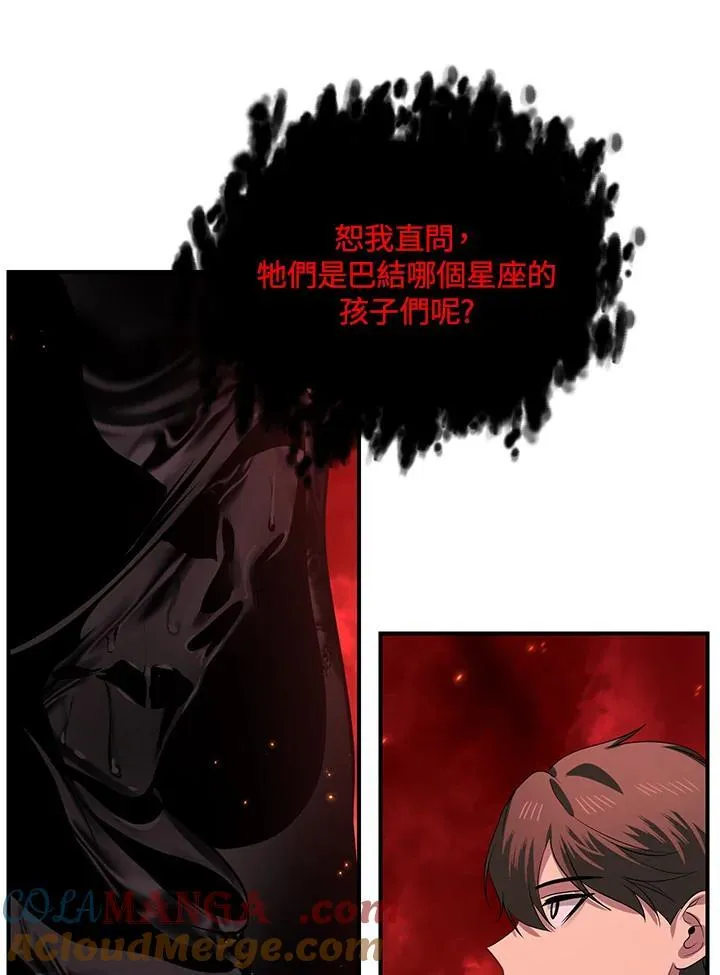 第110话44