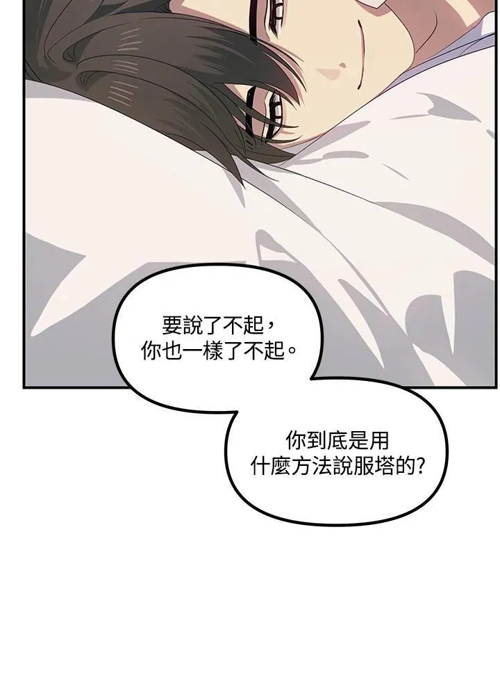 第106话19