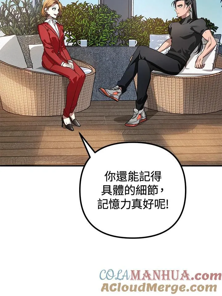 第3话124