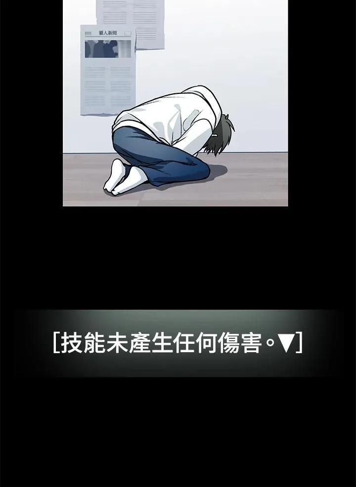 第3话146