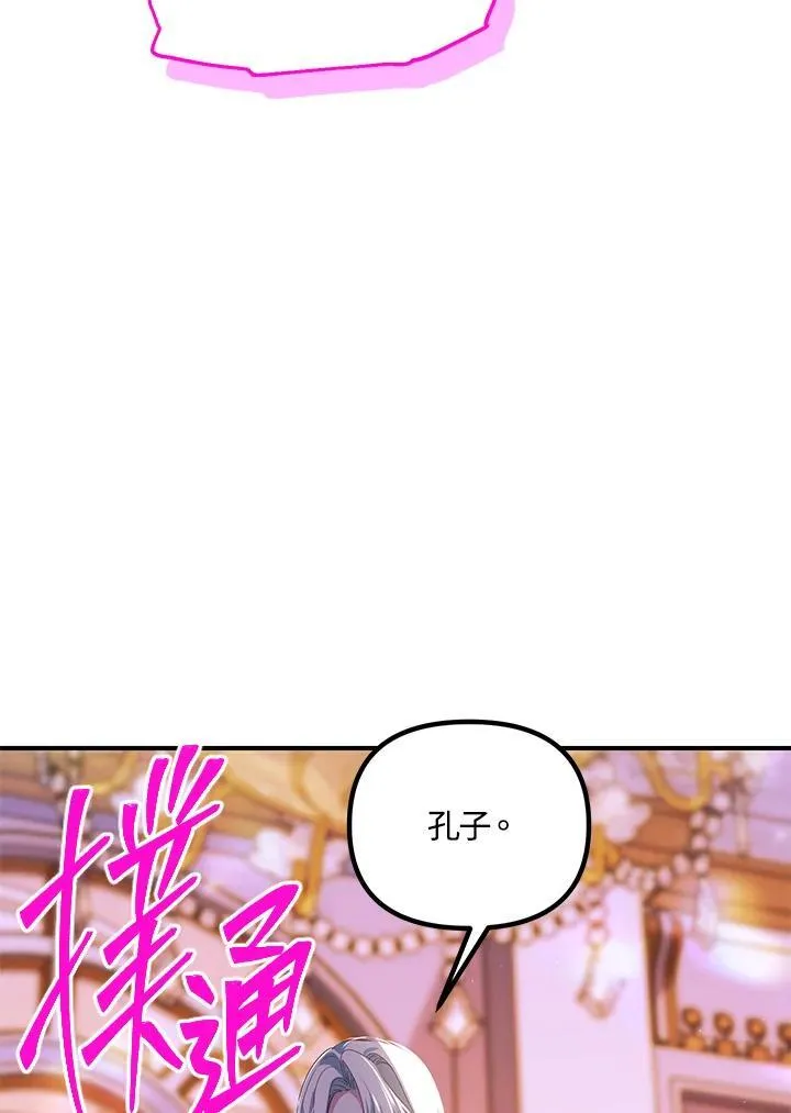 第102话66