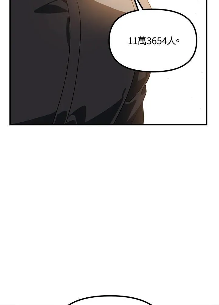 第114话23