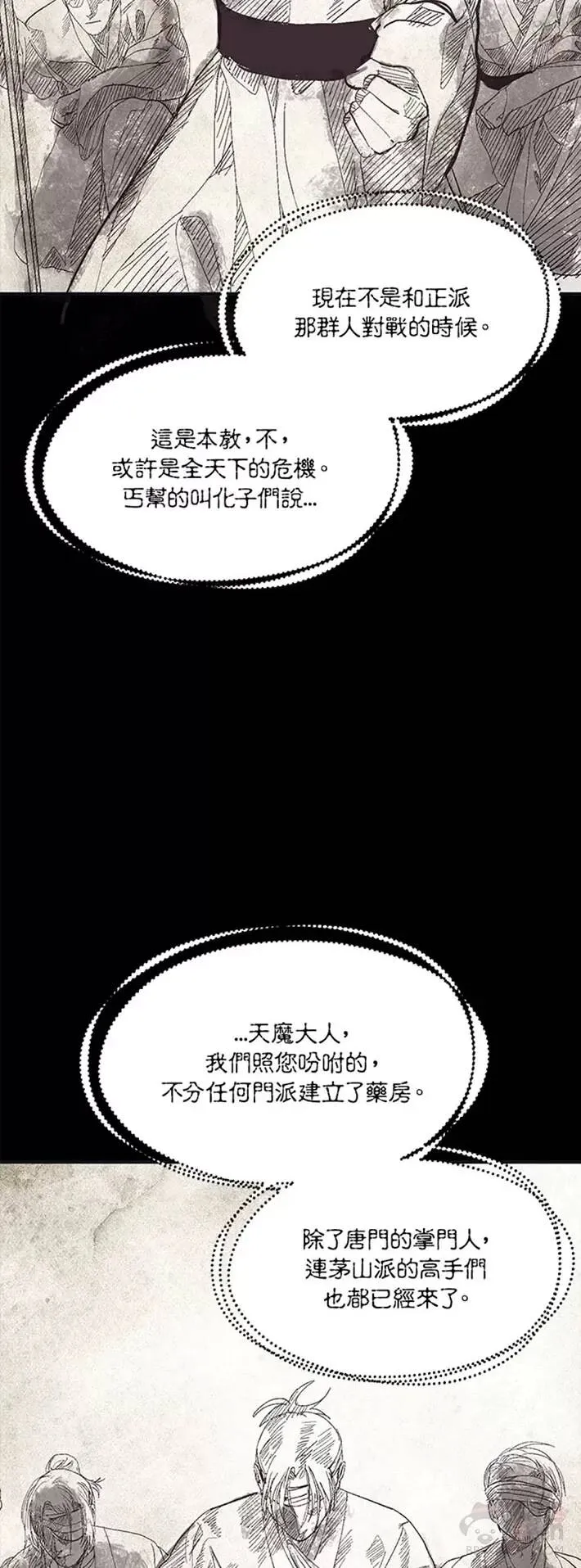 第57话36