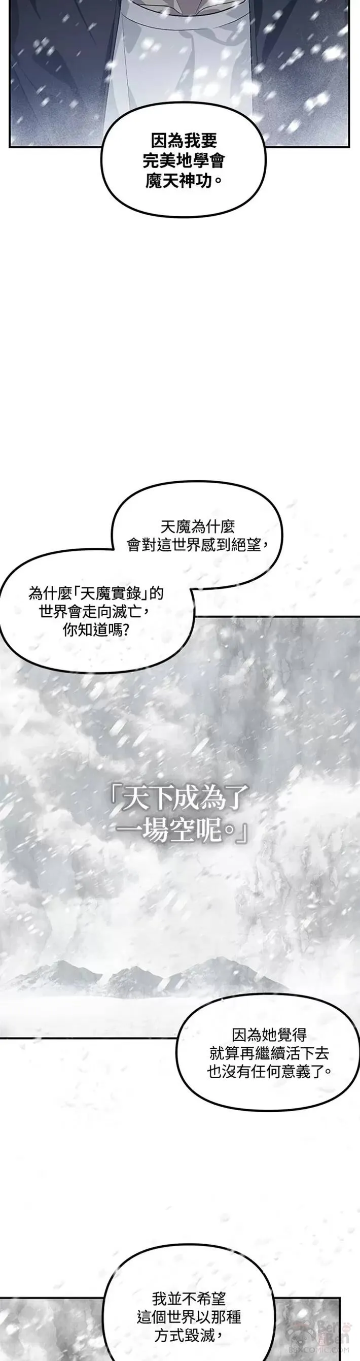 第64话26