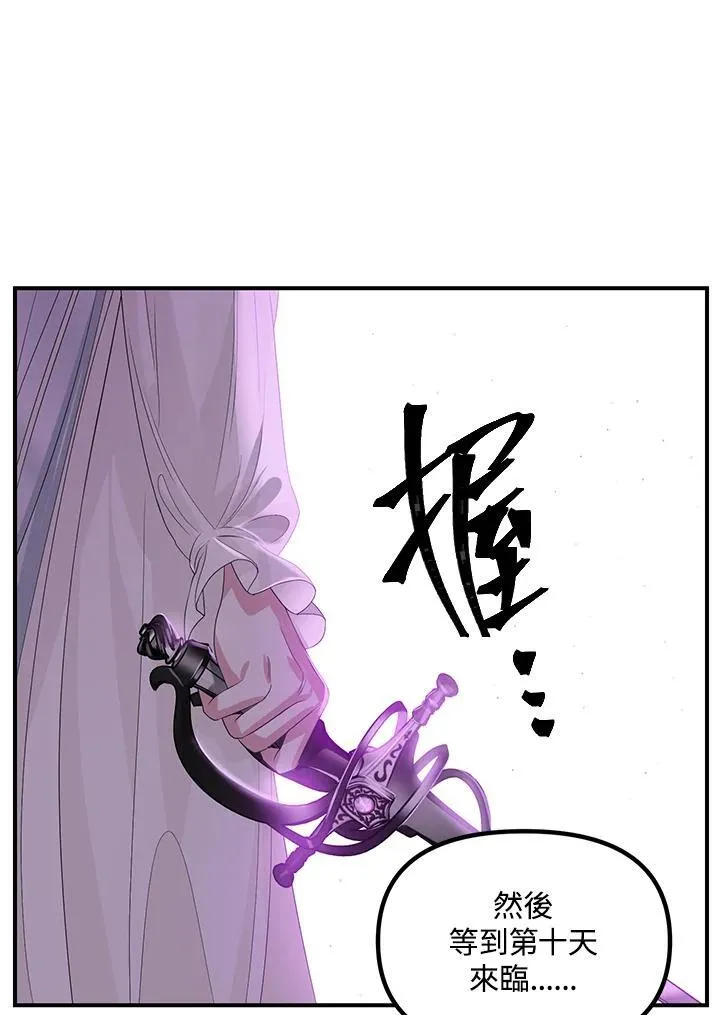 第95话71