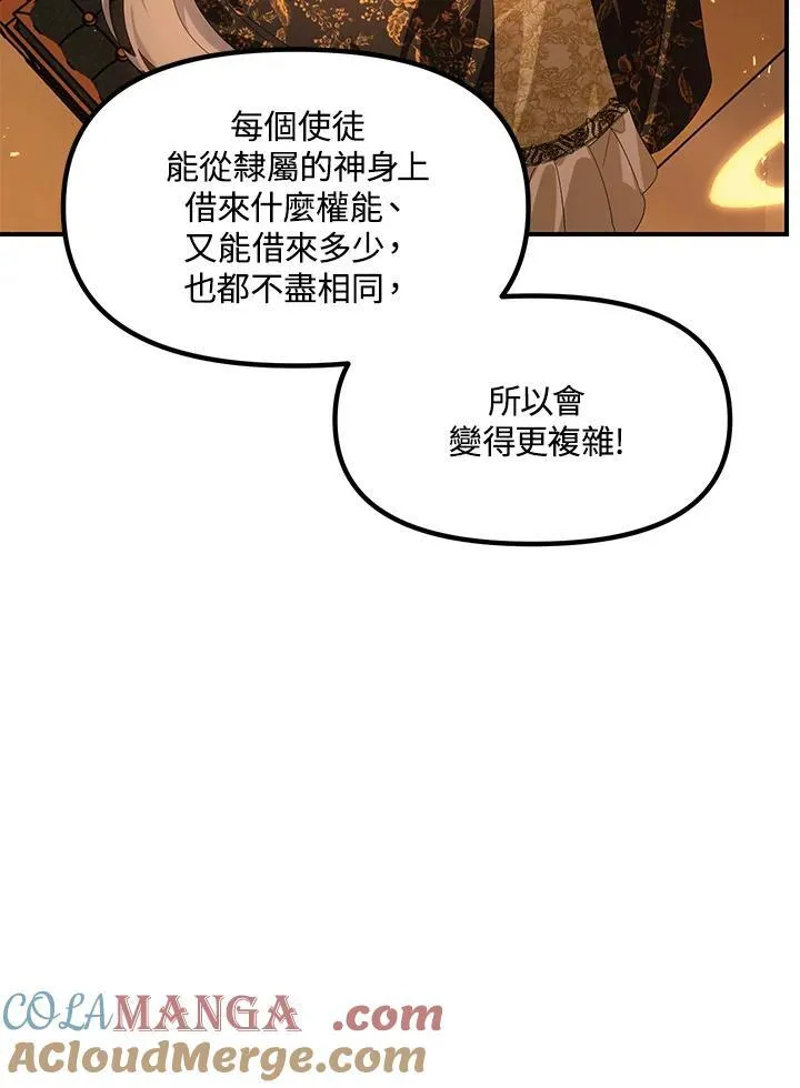第107话128