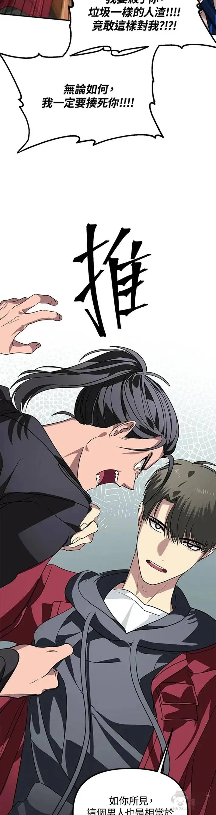 第43话25