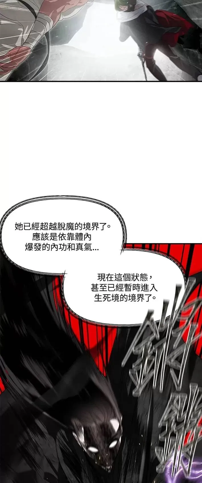第60话46