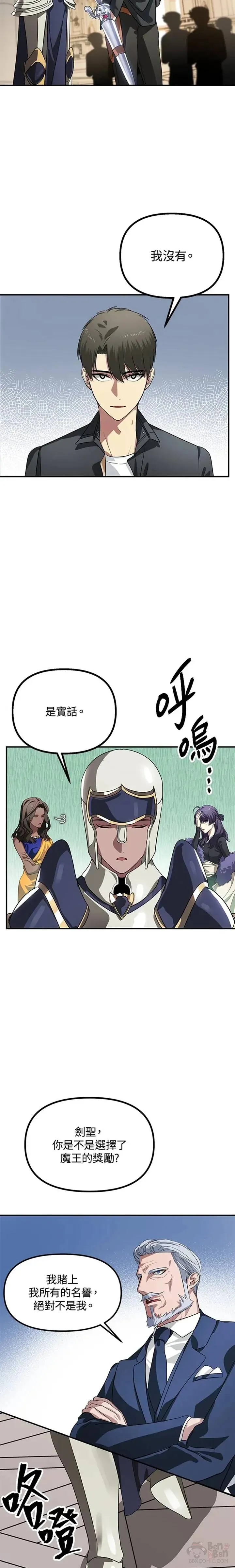第26话1