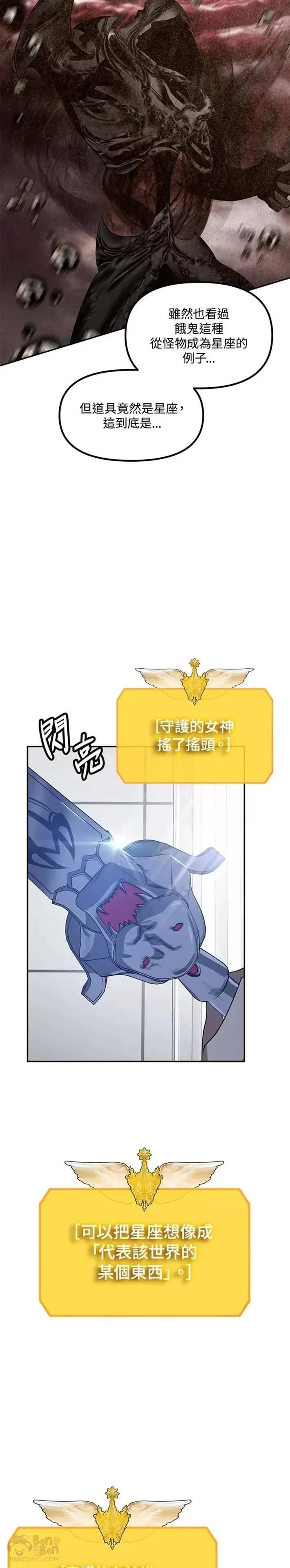 第46话8