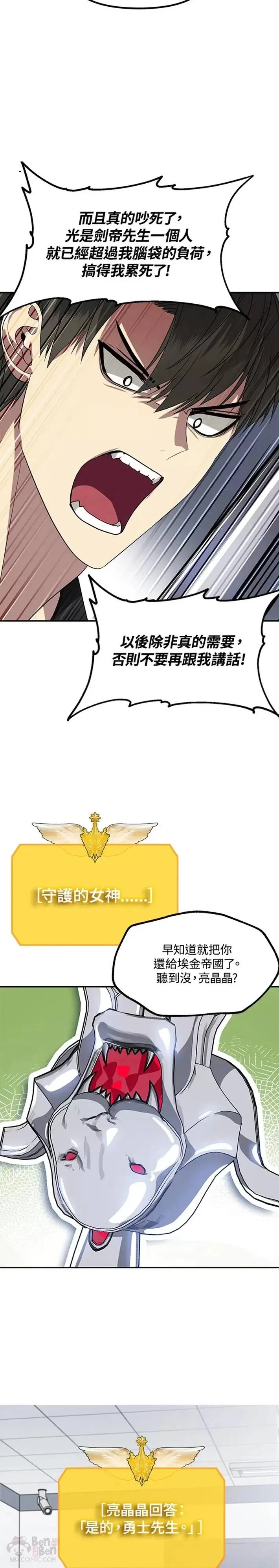 第46话16