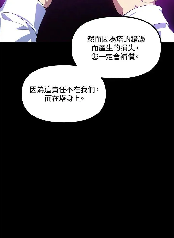 第103话89
