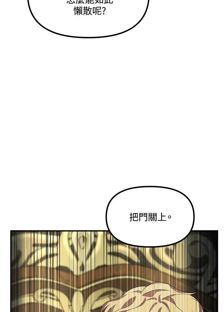 第93话75