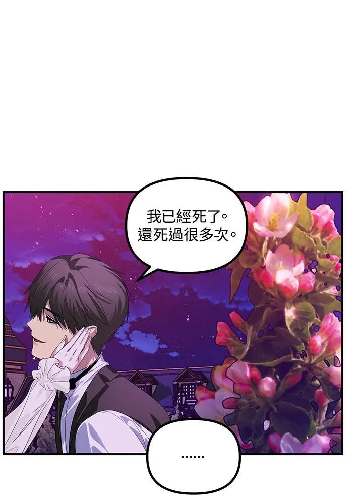 第97话75