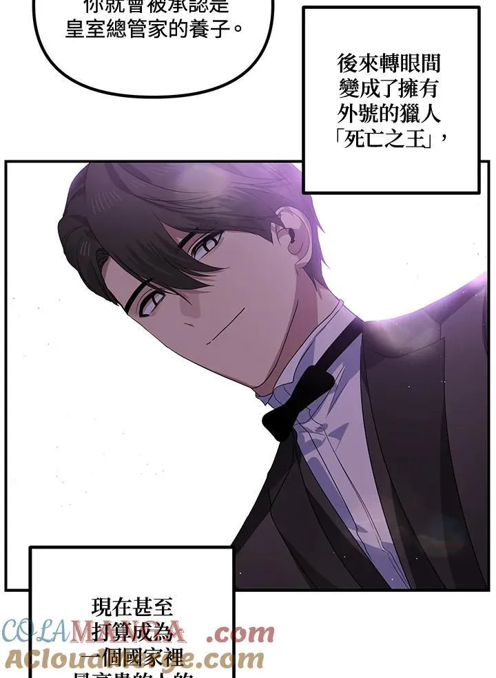 第107话44