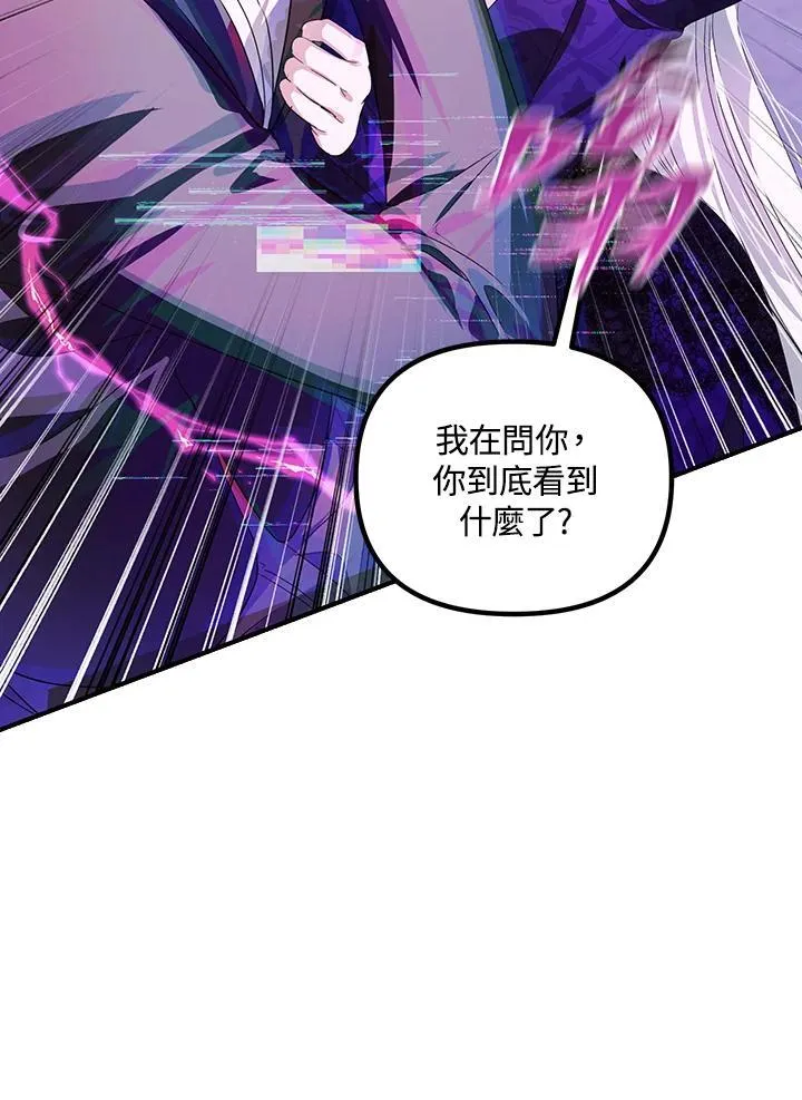 第104话65