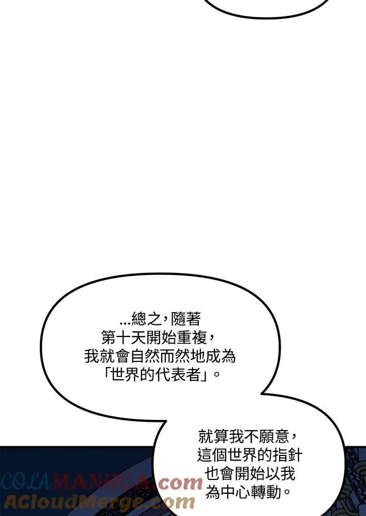 第95话72
