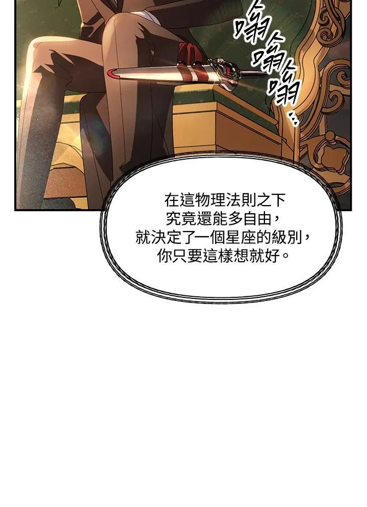 第107话89