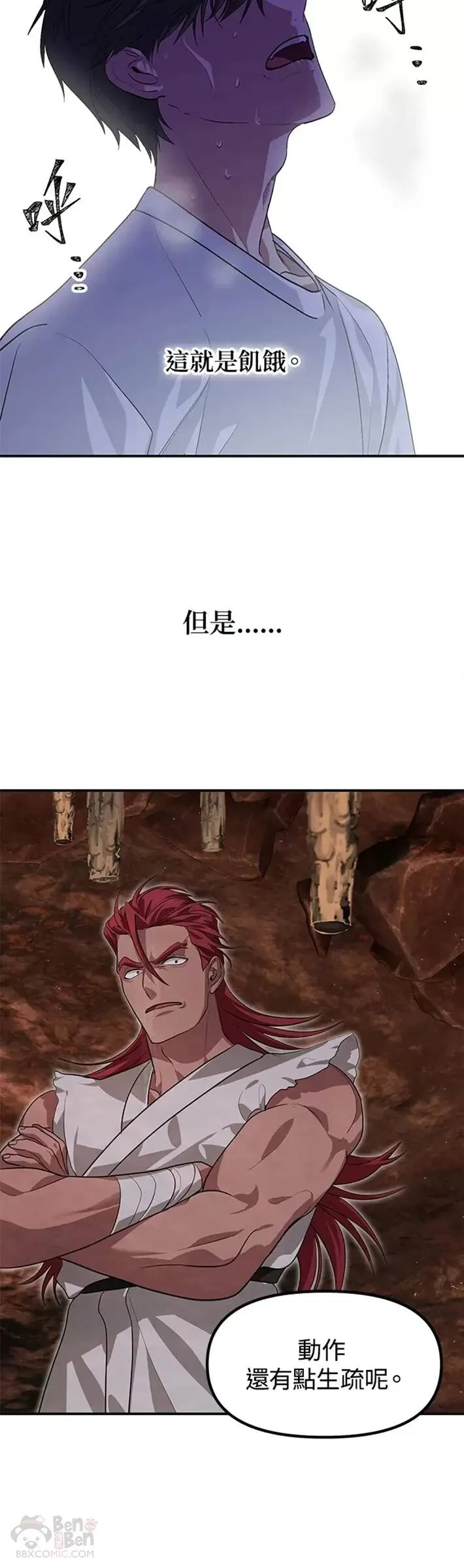 第65话33