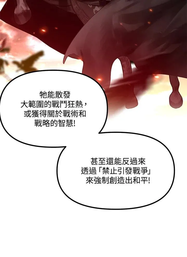 第107话123