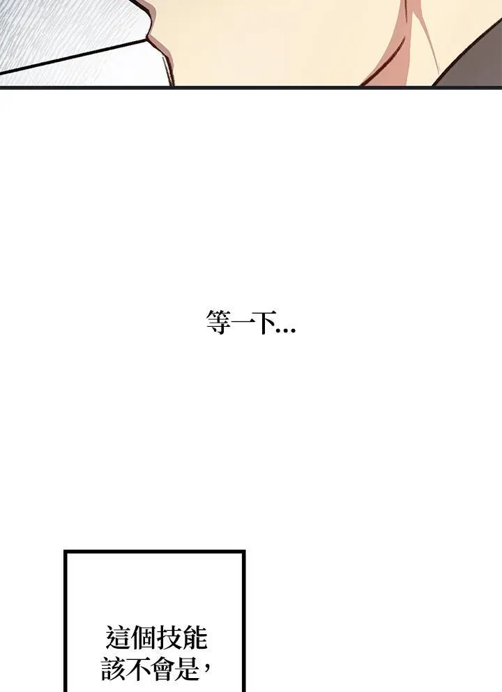 第5话7
