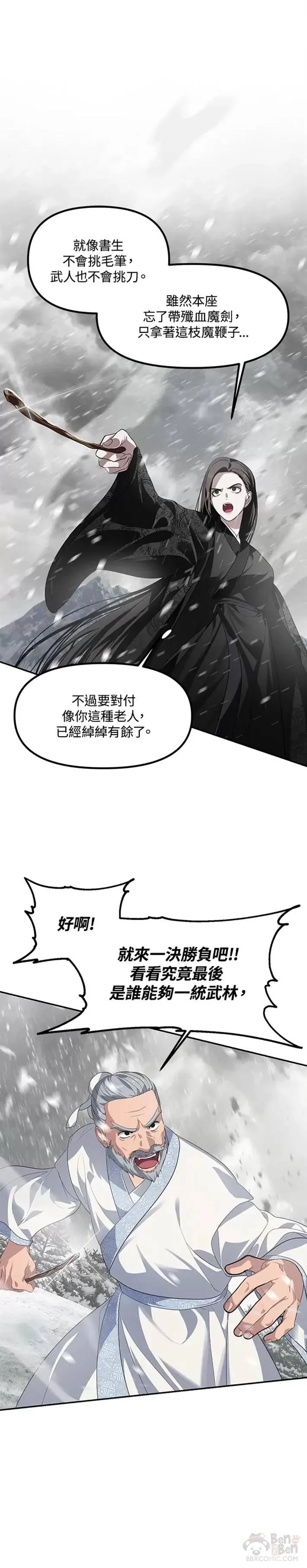 第55话35