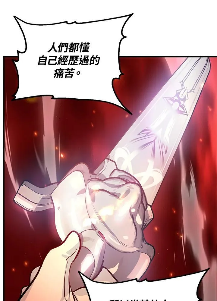 第109话81
