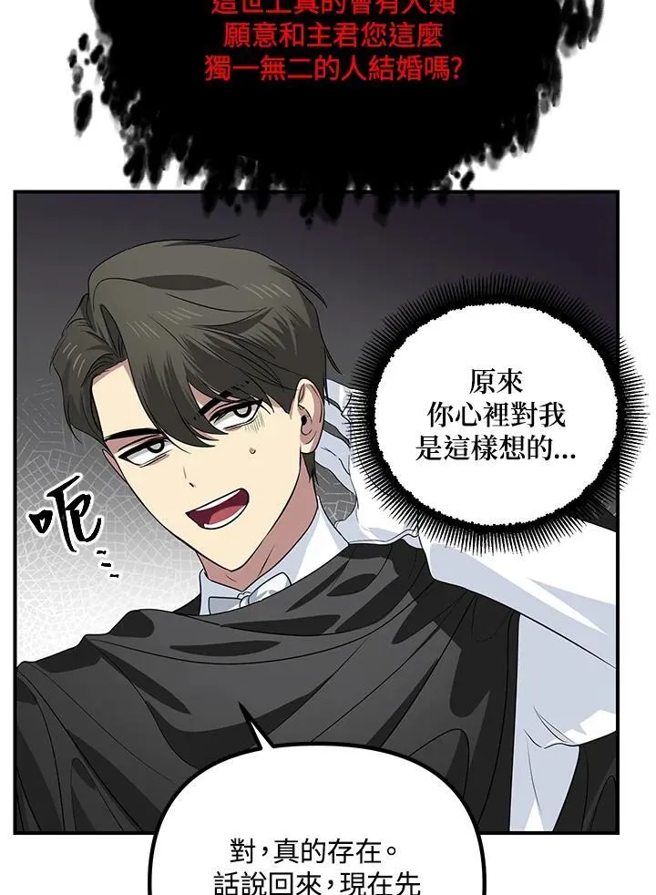 第110话33