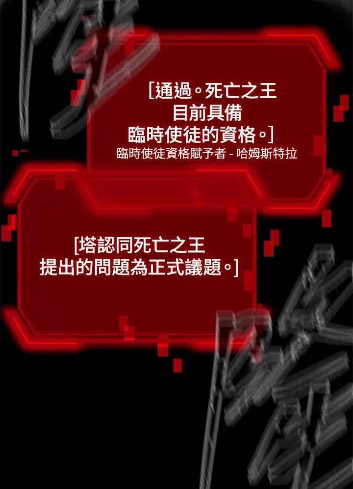 第102话91