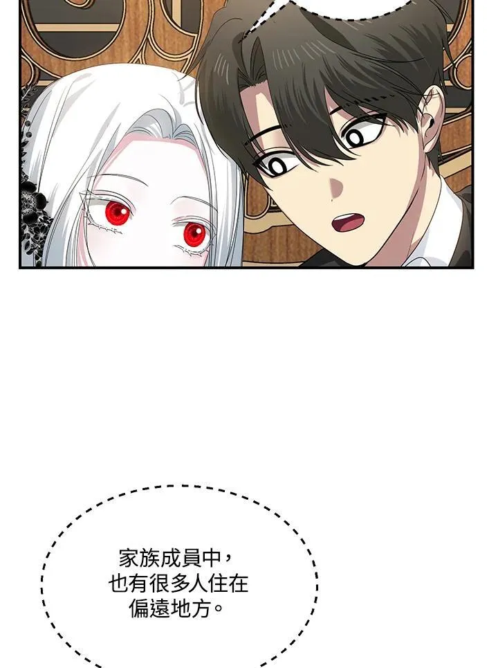 第112话26