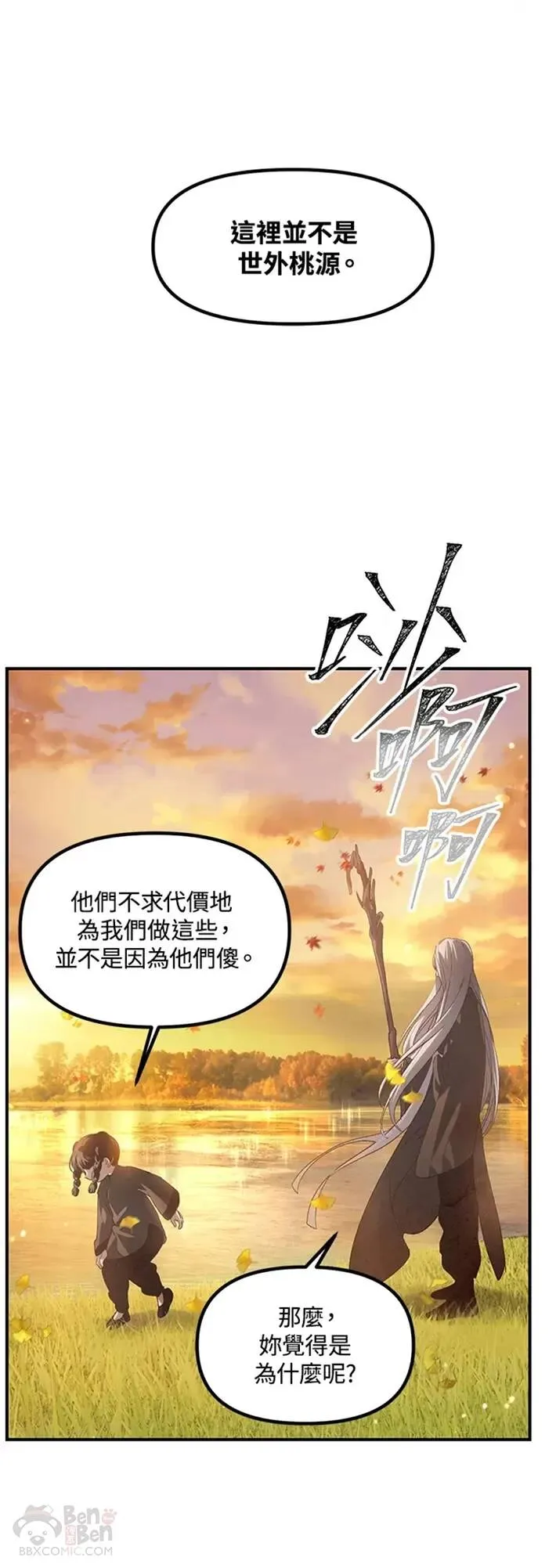 第63话23